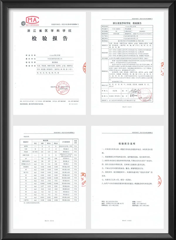 止回阀医学检验报告