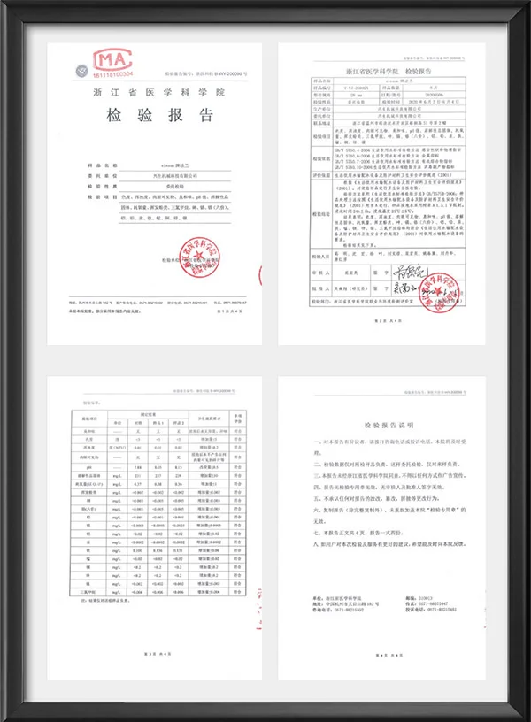 蝶阀医学检验报告