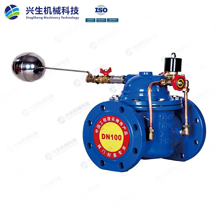 110X-16Q电动自动浮球阀