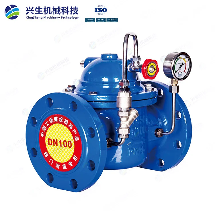 300X-25Q缓闭式止回阀