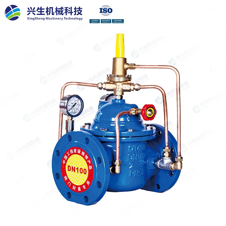 800X-1-16Q压差旁通平衡阀