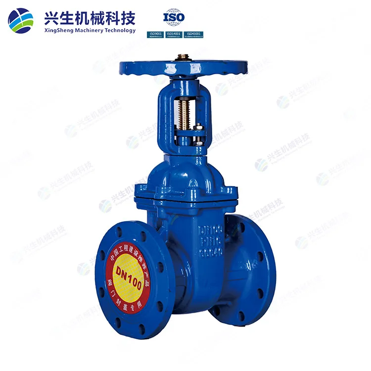 Z41T-16Q硬密封明杆铜芯闸阀