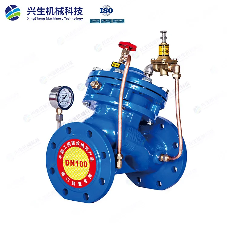 F741X-16Q可调减压阀