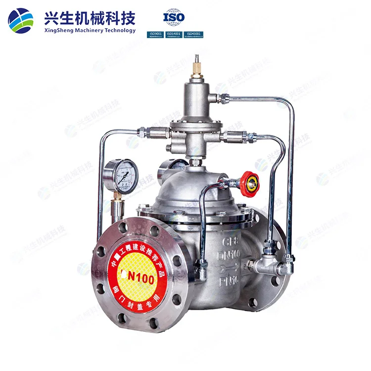 800X-16P不锈钢压差旁通阀