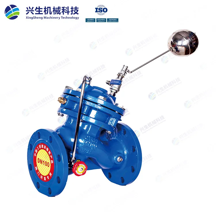 F740X-1-16Q多功能水位控制阀