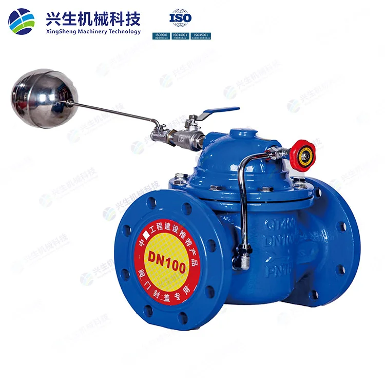100X-1-16Q遥控浮球阀