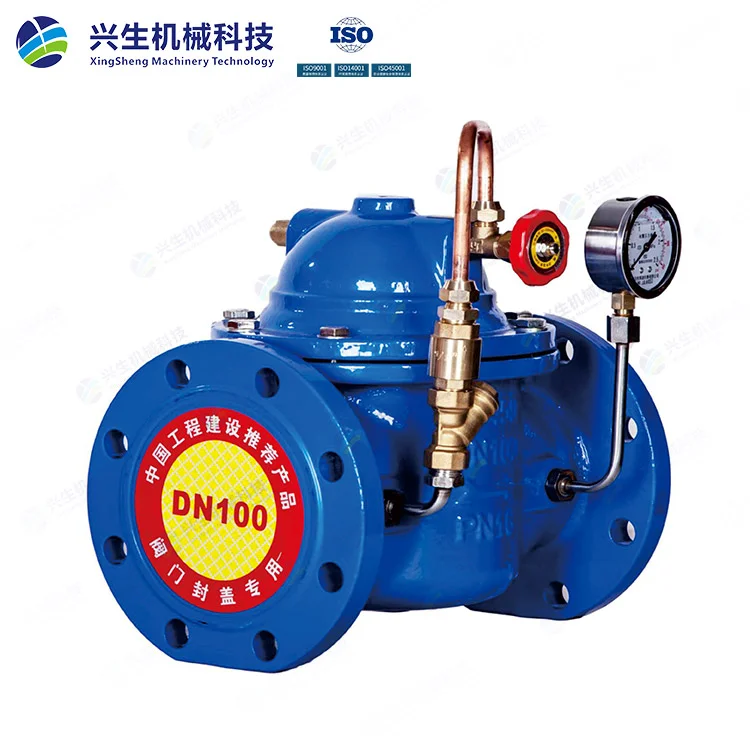 300X-16Q缓闭式止回阀