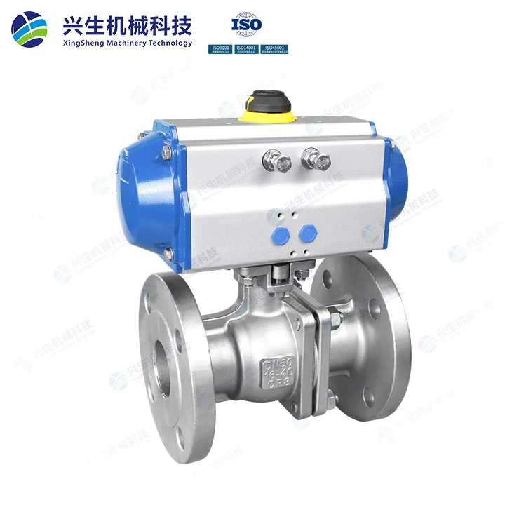 气动法兰球阀