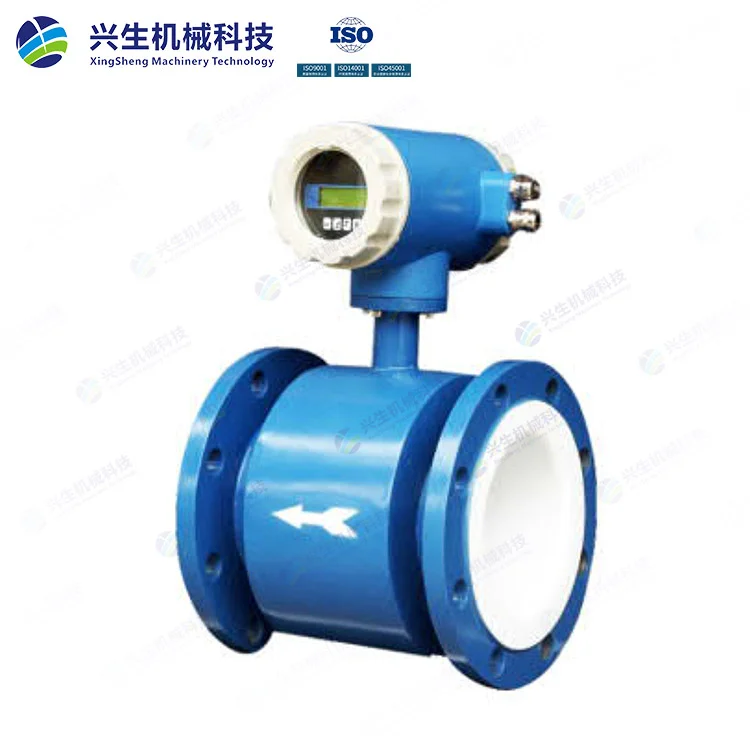 一体式电磁流量计