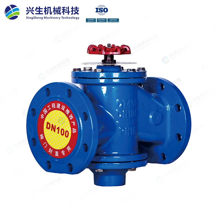 ZL47F-16Q动态平衡阀