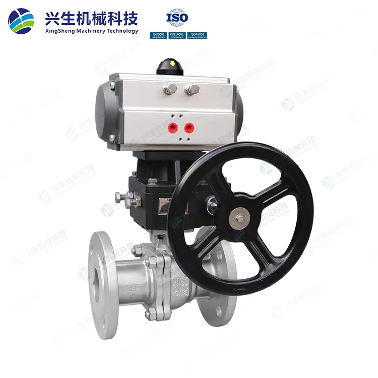 气动法兰球阀