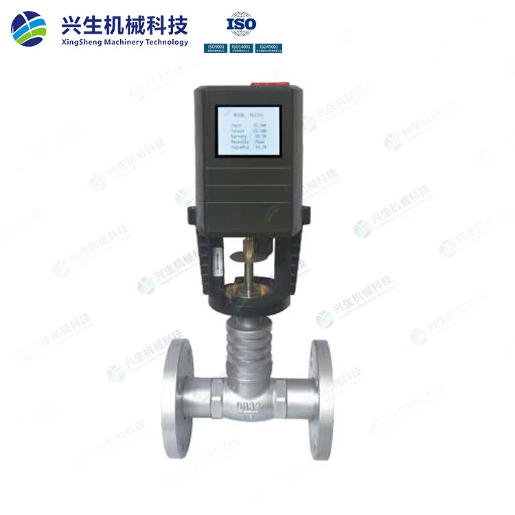 HV4200电动蒸汽调节阀(活动式法兰)