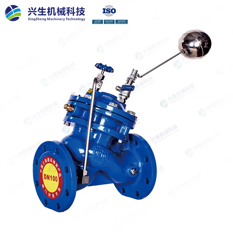 F740X-2-16Q多功能水位控制阀