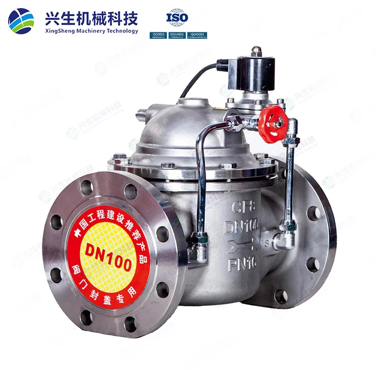 600X-16P不锈钢电磁阀