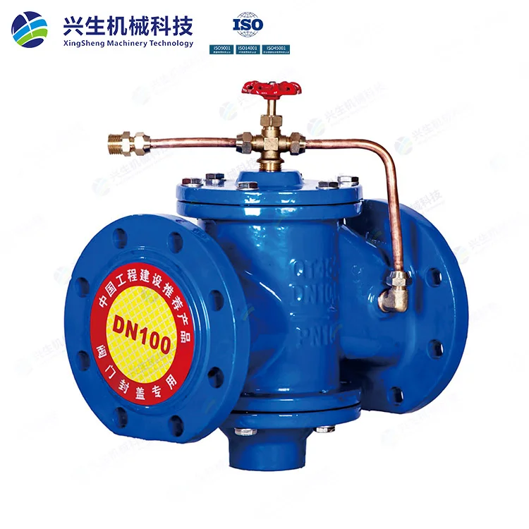 ZY47F-16Q可调压差控制阀