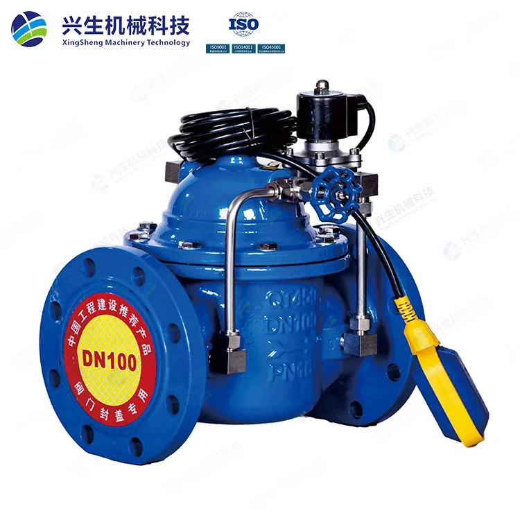 106X-1-16Q电动浮球阀