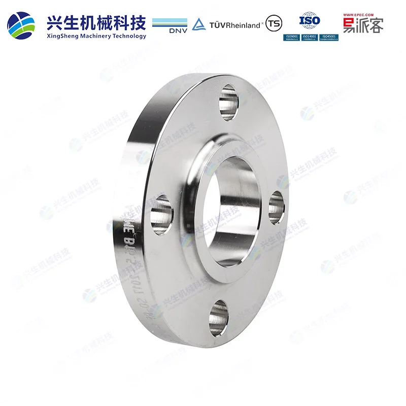 带颈平焊法兰