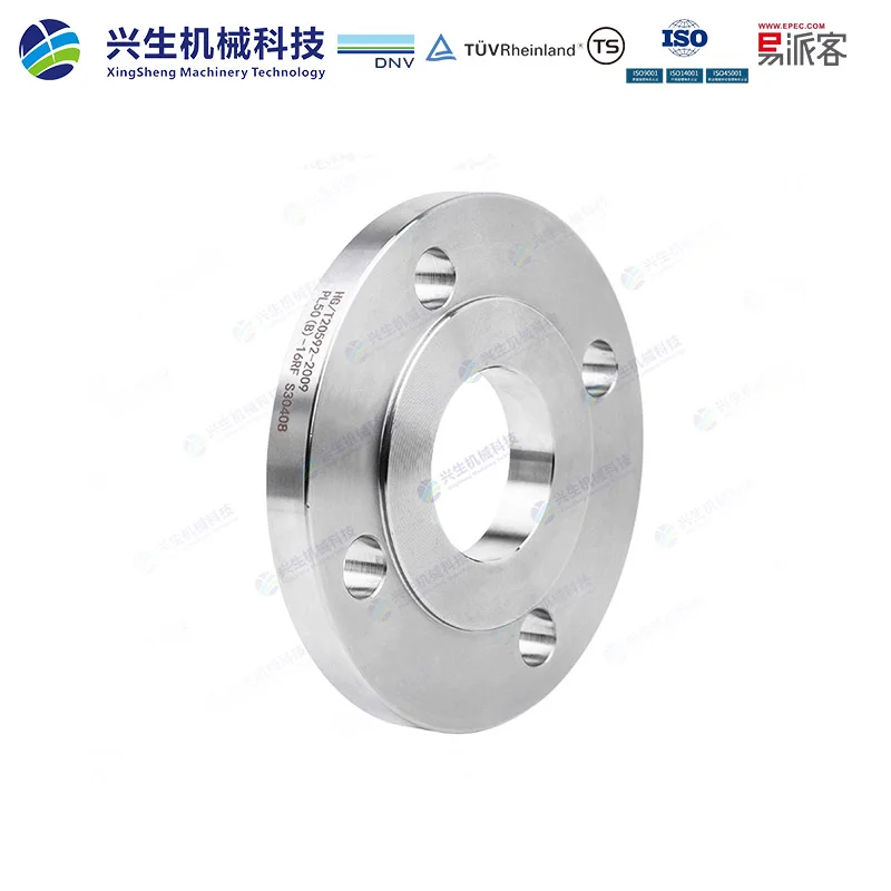 ZGXS-HG/T20592-2009-PL-RF-DN50-PN16-S30408-NY250216